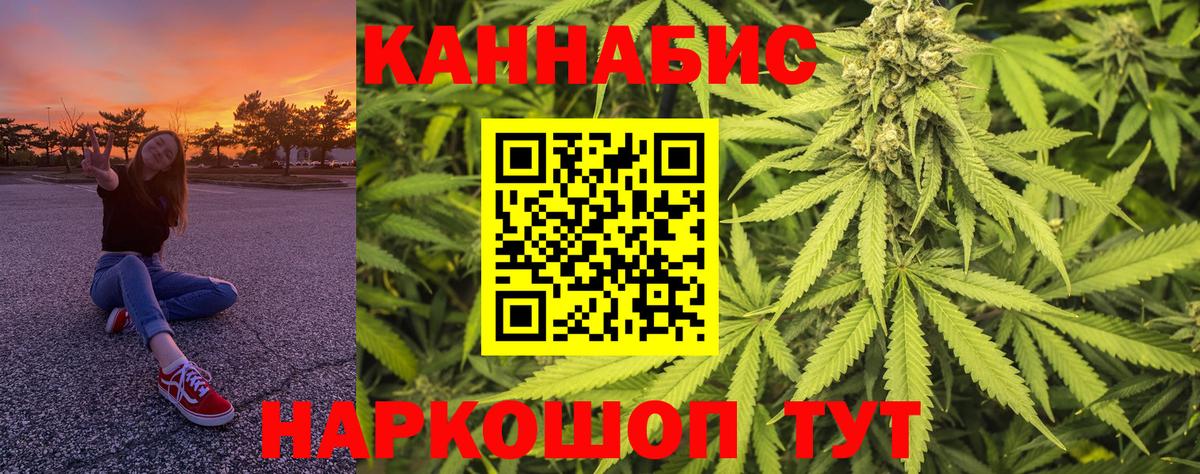 Каннабис Bruce Banner Городец